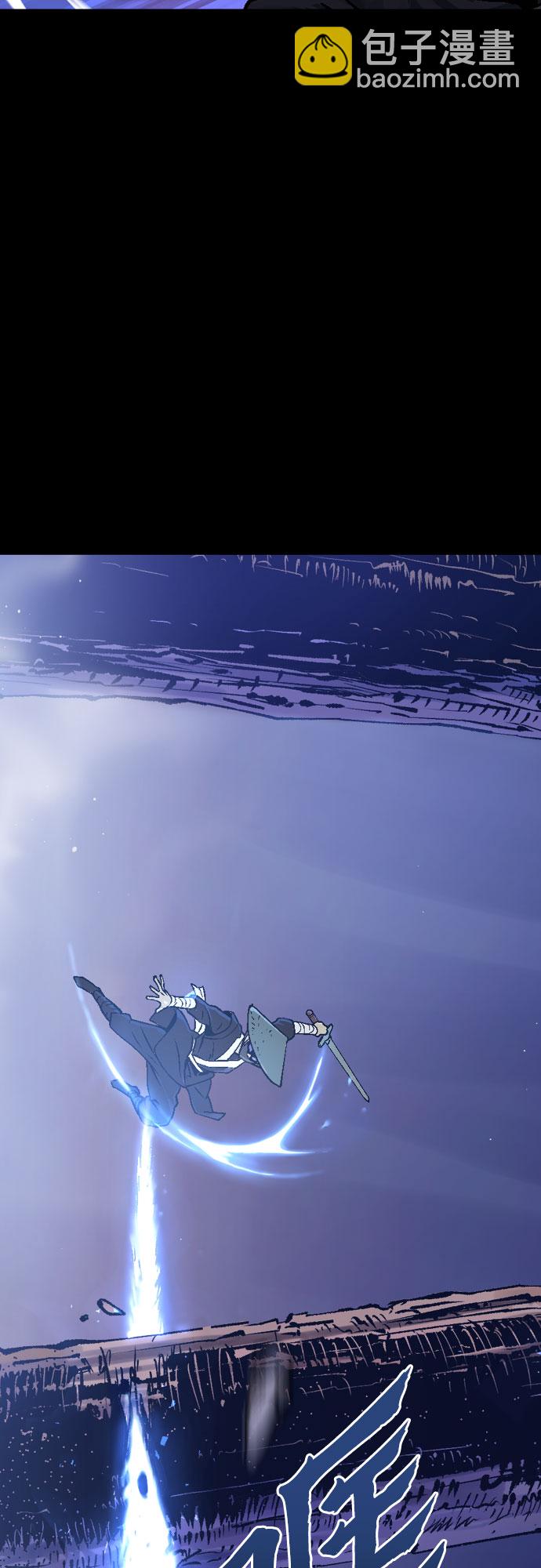 魔道轉生記 - 第1話(2/3) - 5