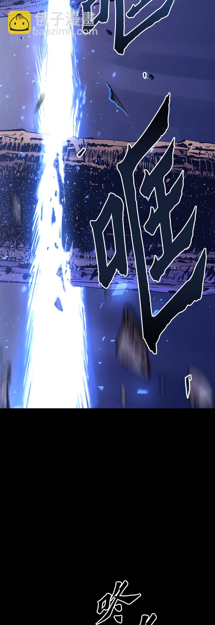 魔道轉生記 - 第1話(2/3) - 6