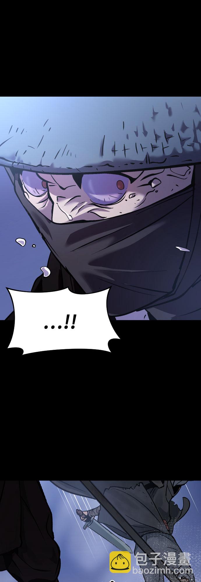 魔道轉生記 - 第1話(2/3) - 8