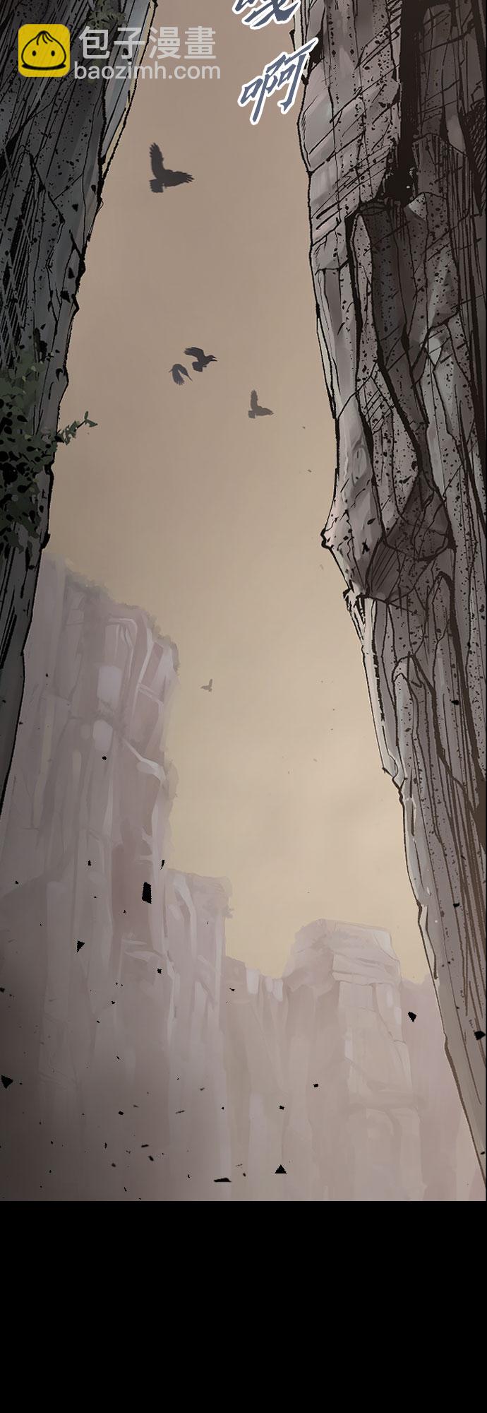 魔道轉生記 - 第1話(1/3) - 8