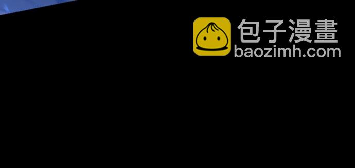 魔道轉生記 - 第1話(2/3) - 6