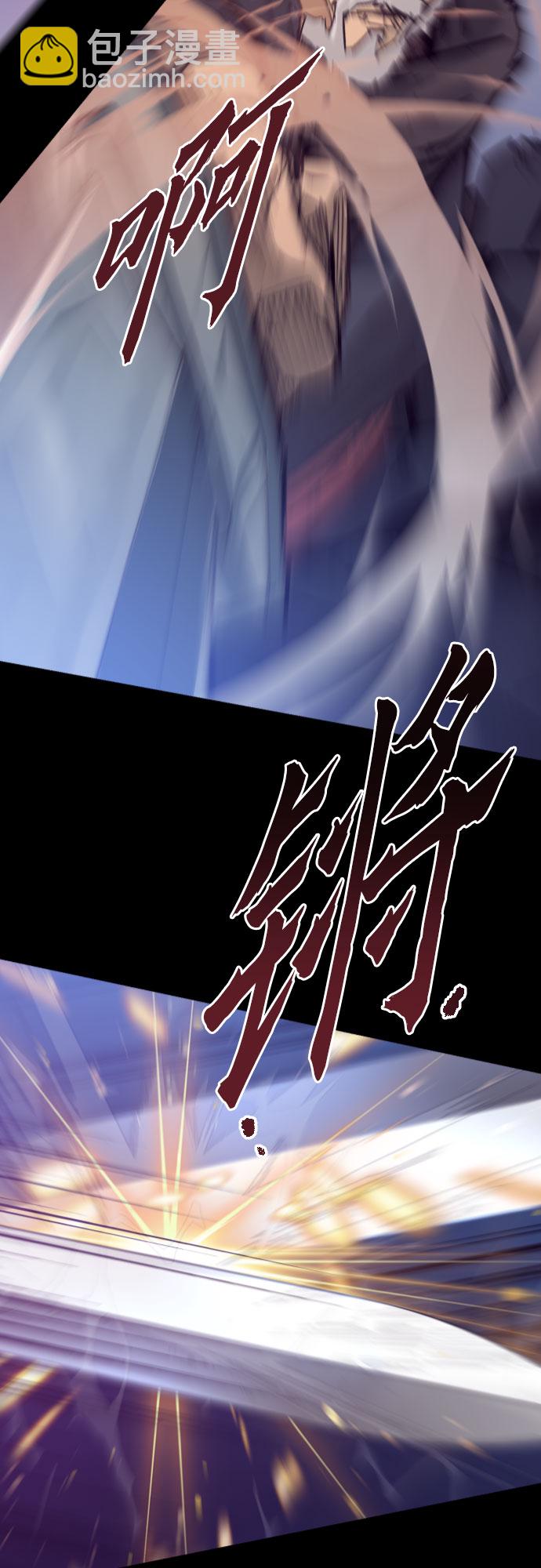 魔道轉生記 - 第1話(2/3) - 1