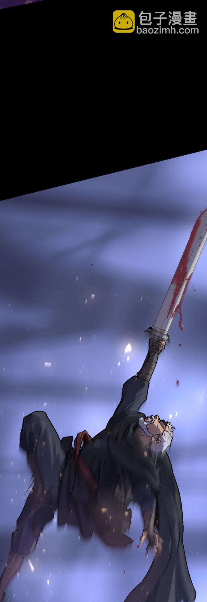 魔道轉生記 - 第1話(2/3) - 2