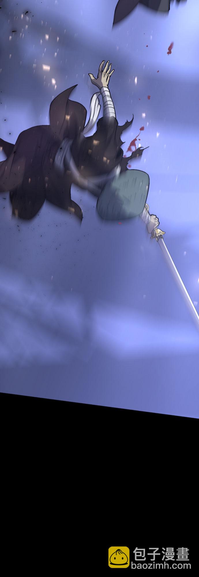 魔道轉生記 - 第1話(2/3) - 3