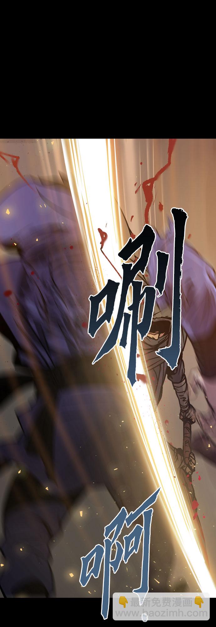 魔道轉生記 - 第1話(1/3) - 1