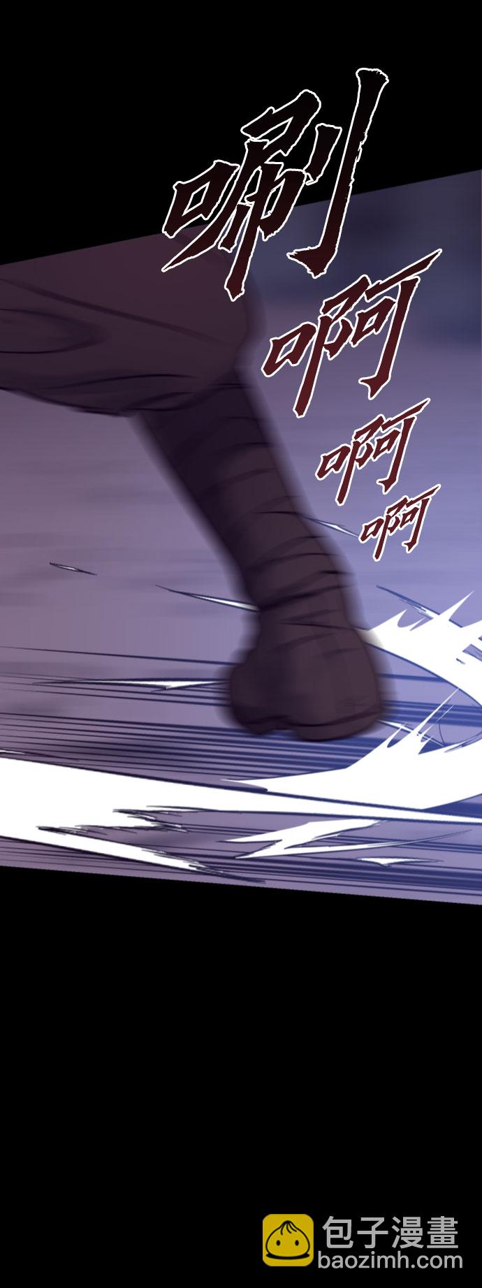 魔道轉生記 - 第1話(2/3) - 4