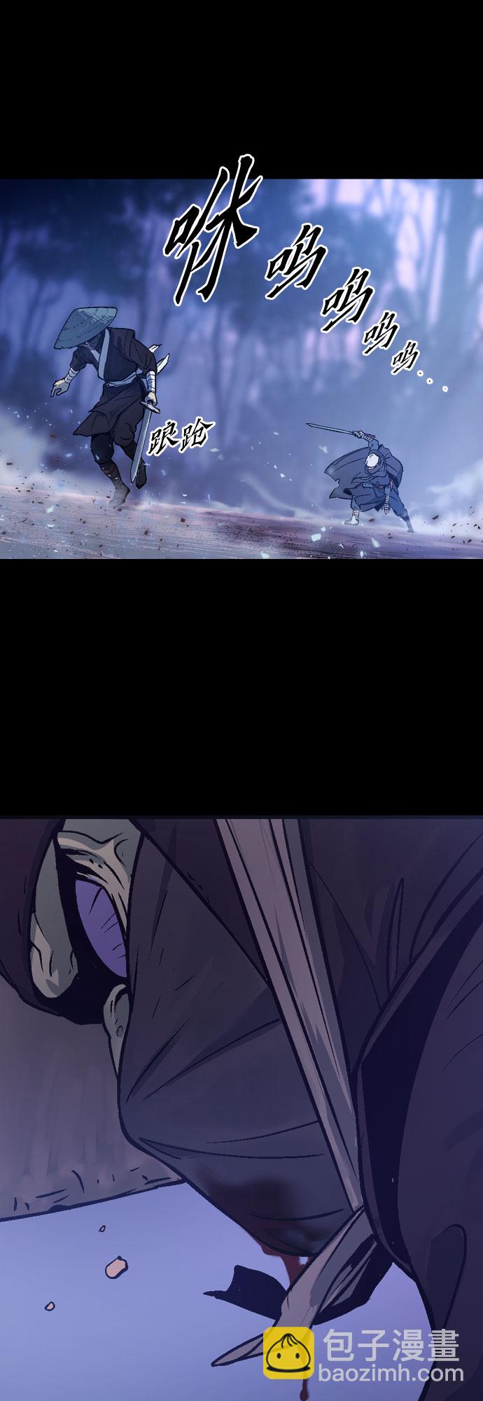 魔道轉生記 - 第1話(2/3) - 5