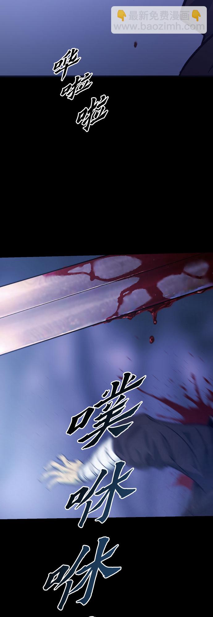 魔道轉生記 - 第1話(2/3) - 6