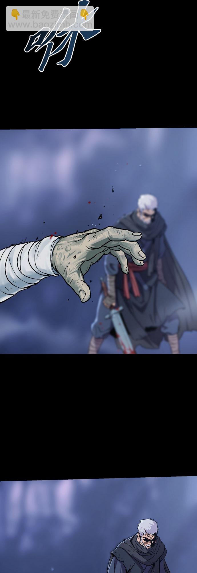 魔道轉生記 - 第1話(2/3) - 7