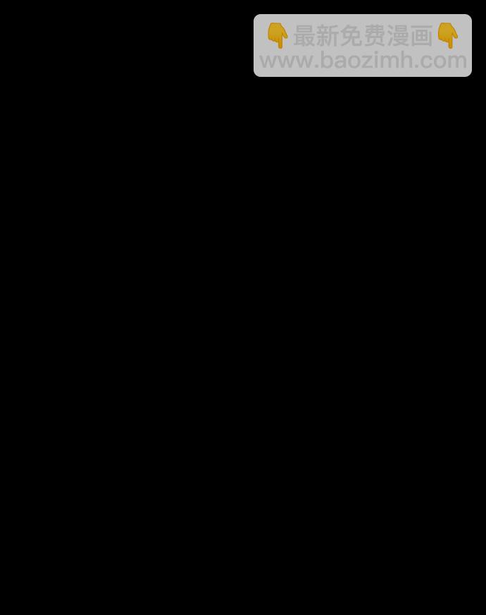 魔道轉生記 - 第1話(2/3) - 5