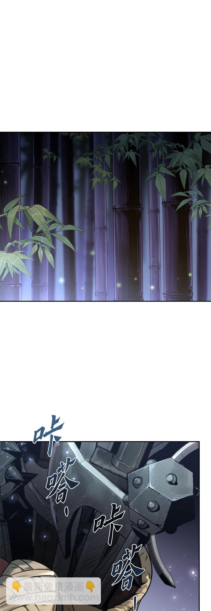 魔道轉生記 - 第11話(1/2) - 3