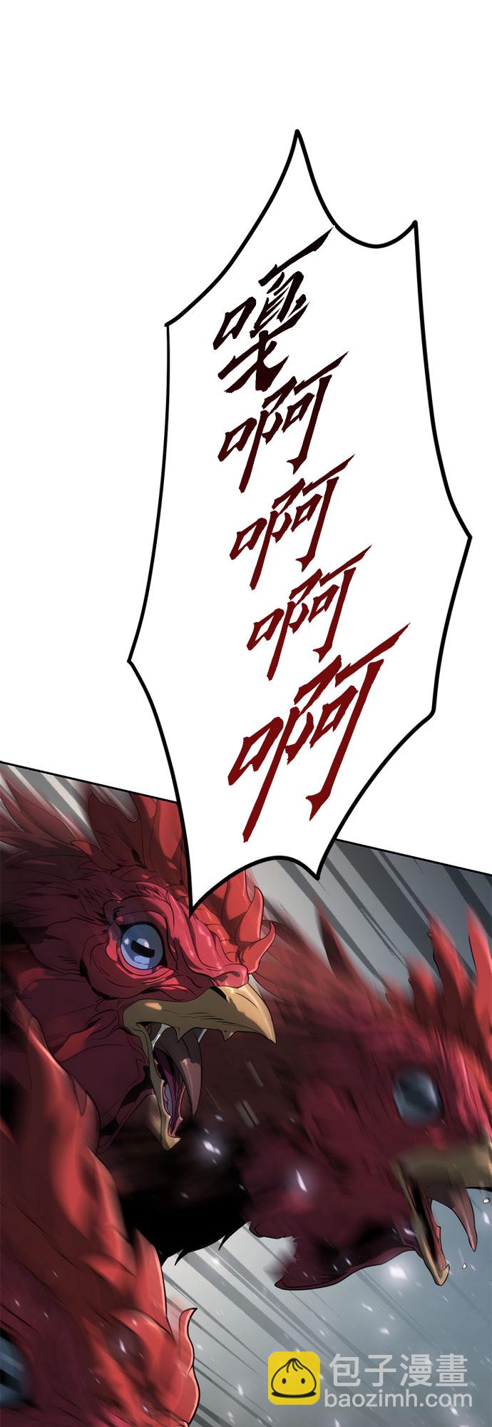 魔道轉生記 - 第11話(2/2) - 5