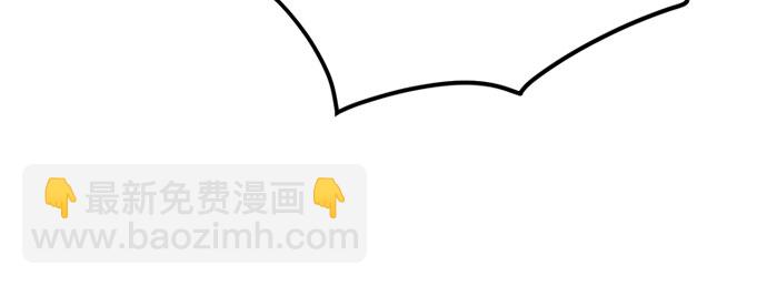 魔道轉生記 - 第11話(2/2) - 3