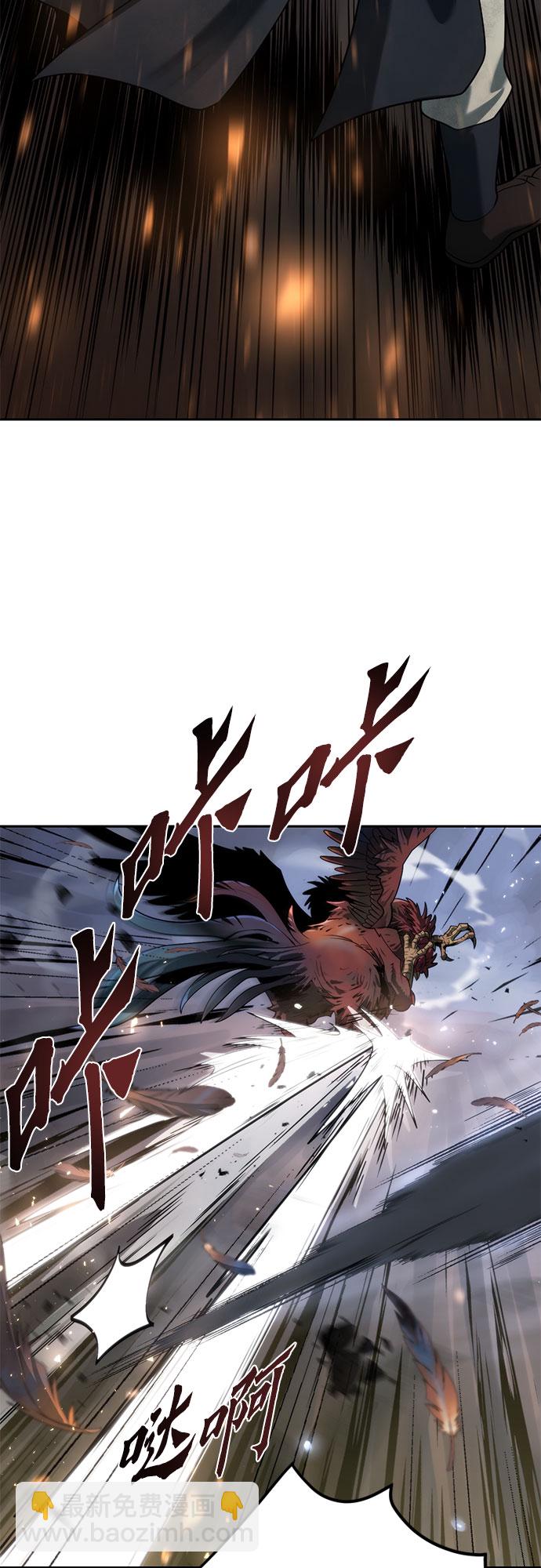 魔道轉生記 - 第11話(2/2) - 2