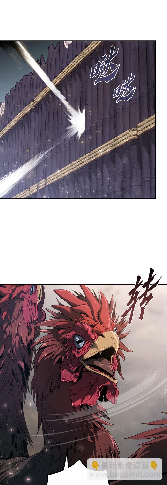 魔道轉生記 - 第11話(2/2) - 4