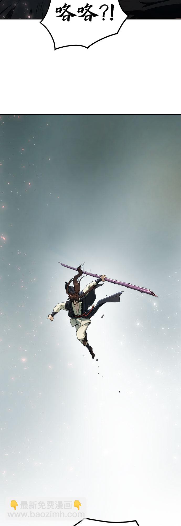 魔道轉生記 - 第11話(2/2) - 5