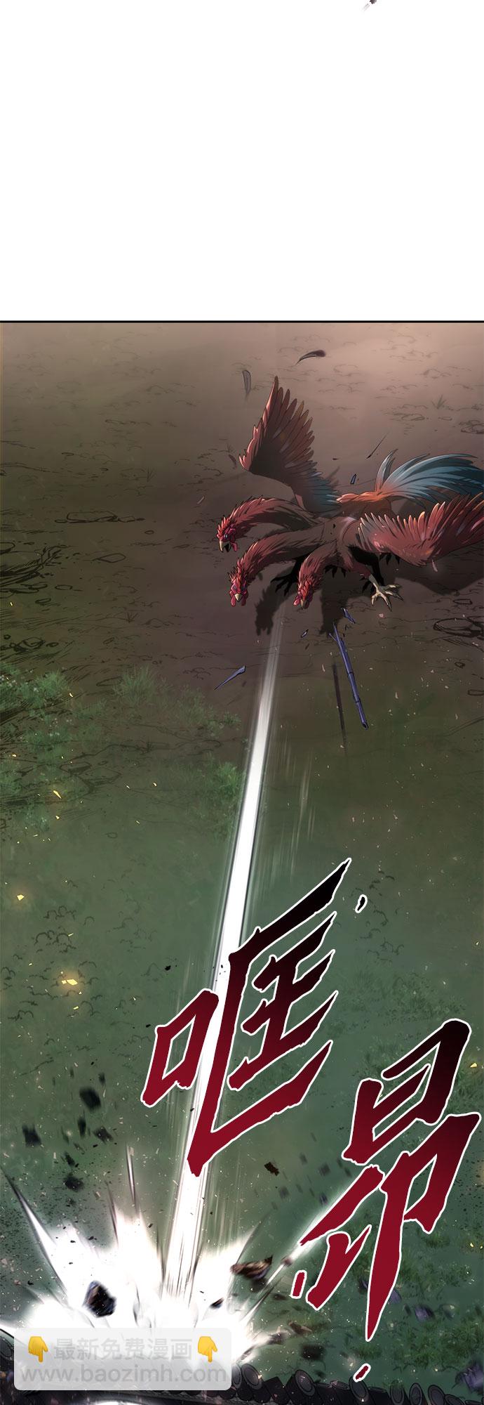 魔道轉生記 - 第11話(2/2) - 1