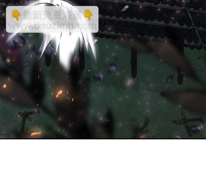 魔道轉生記 - 第11話(2/2) - 2