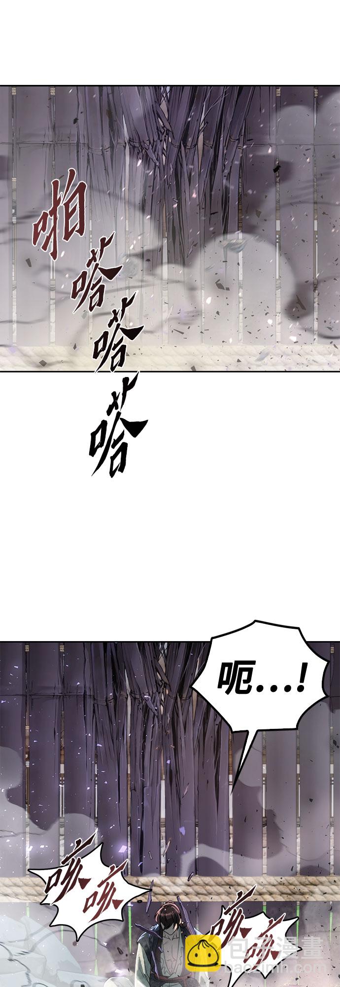 魔道轉生記 - 第11話(2/2) - 3