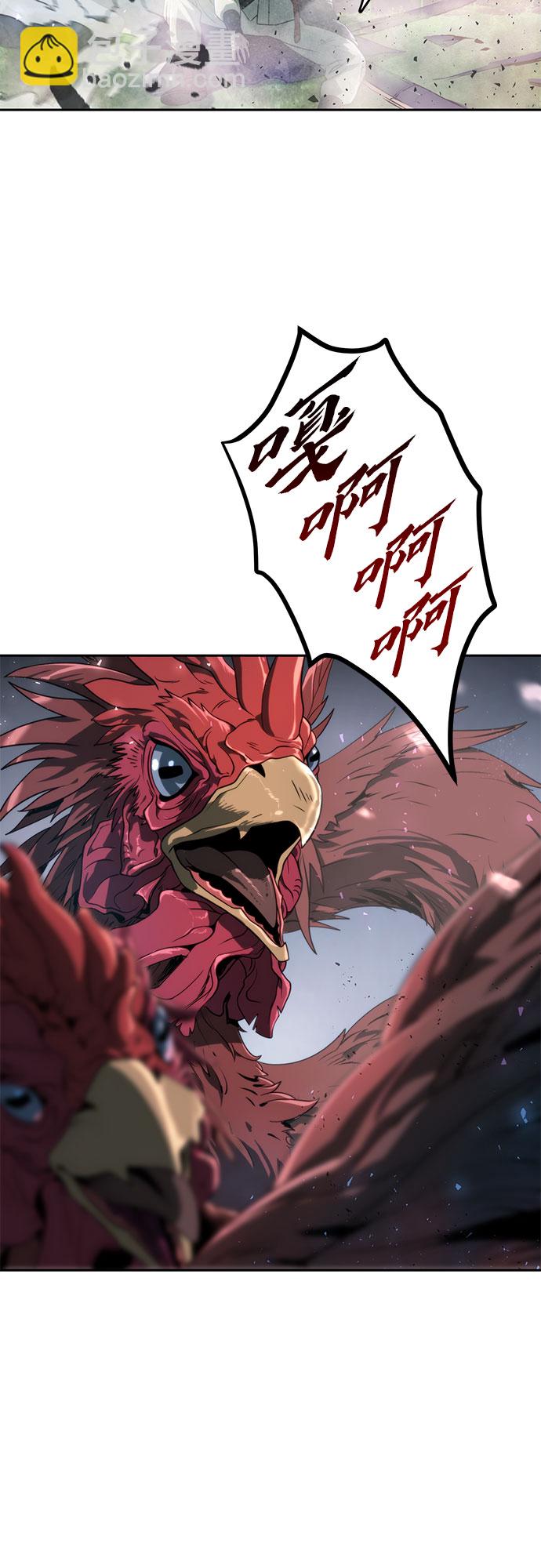 魔道轉生記 - 第11話(2/2) - 4