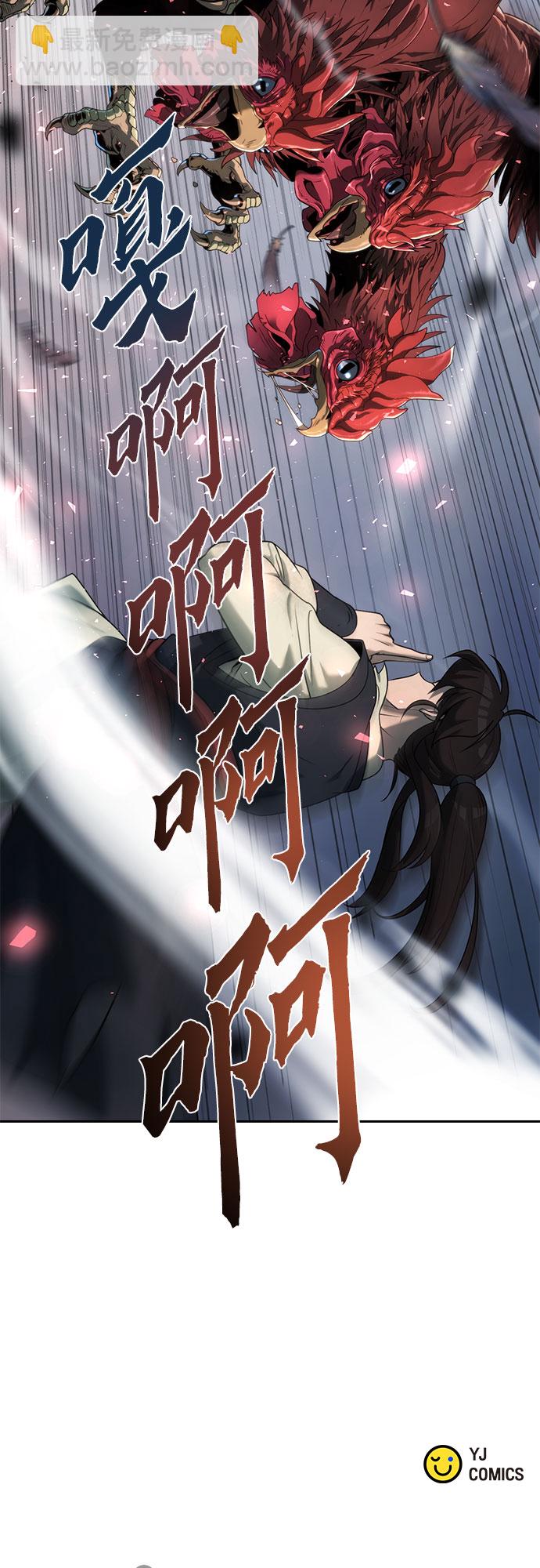 魔道轉生記 - 第11話(2/2) - 5