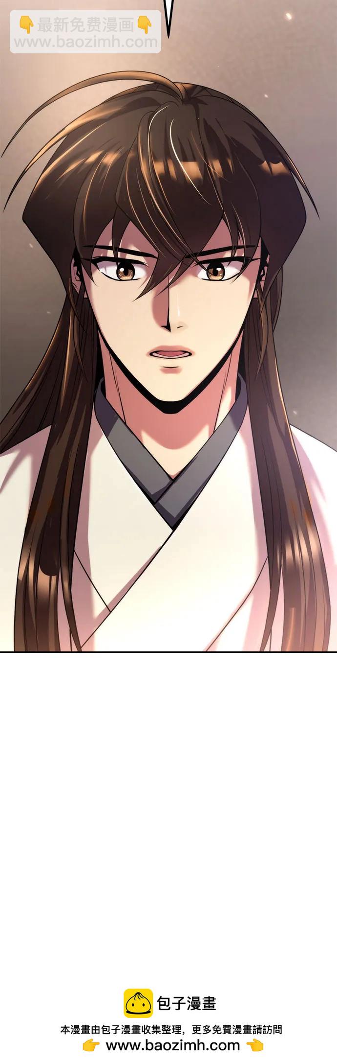 魔道轉生記 - 第101話(2/2) - 6