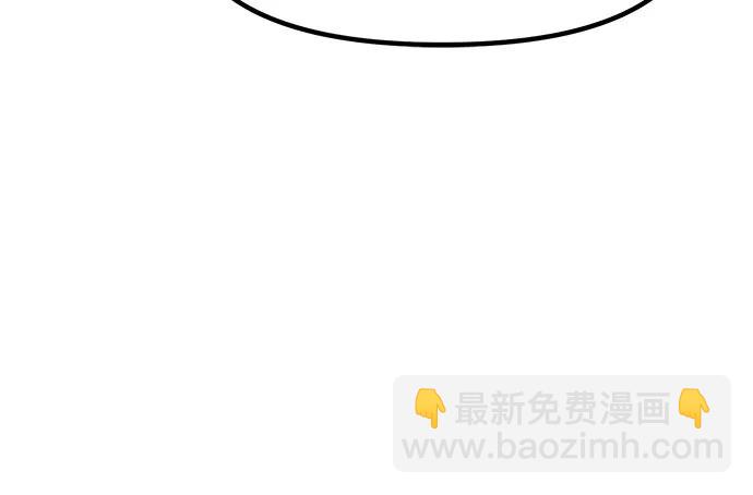 魔道轉生記 - 第101話(2/2) - 3