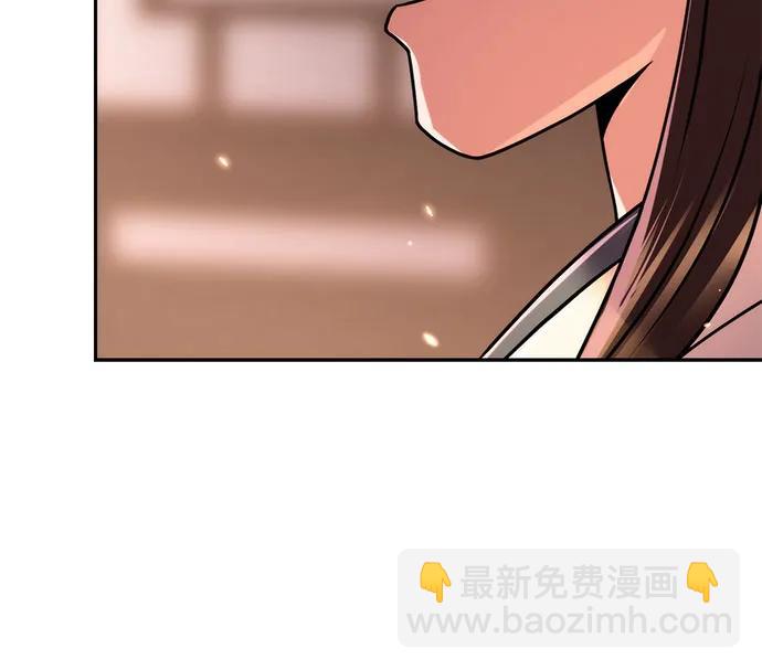 魔道轉生記 - 第101話(2/2) - 6