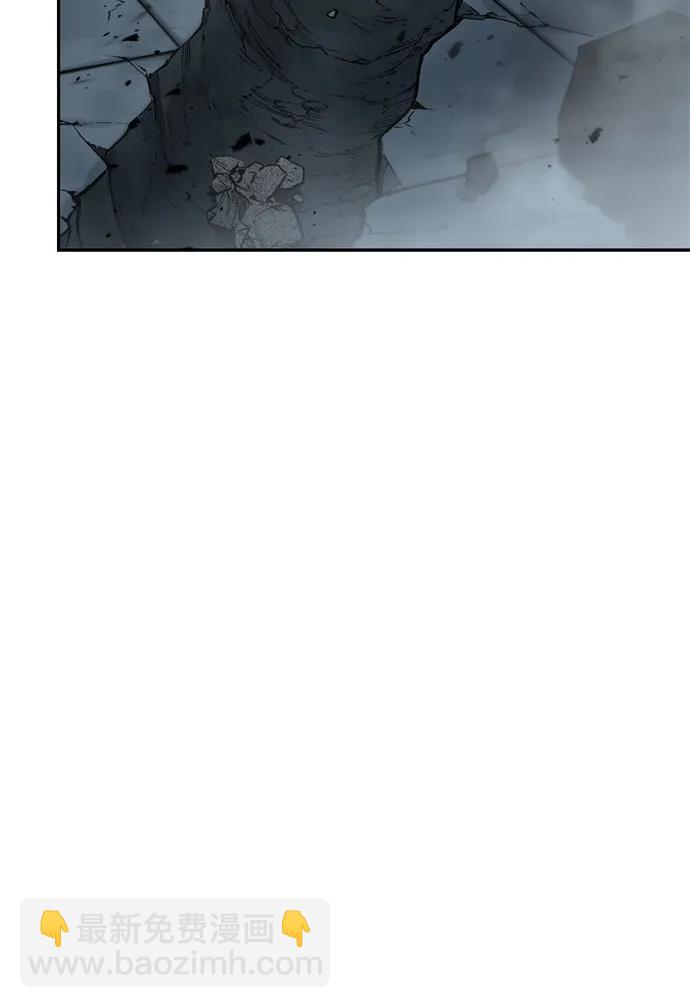 魔道轉生記 - 第103話(2/2) - 1