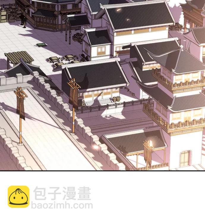 魔道轉生記 - 第105話(1/2) - 5