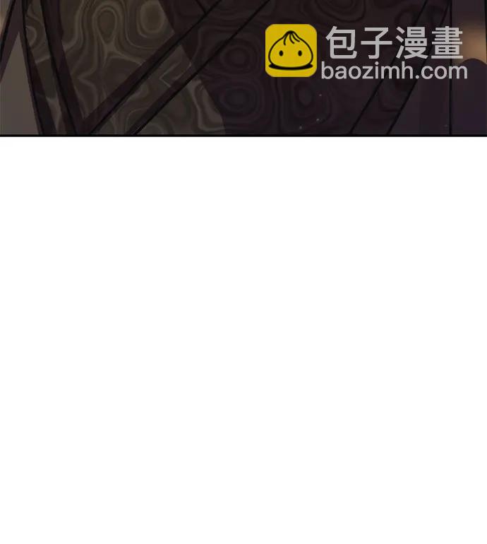 魔道轉生記 - 第105話(1/2) - 6