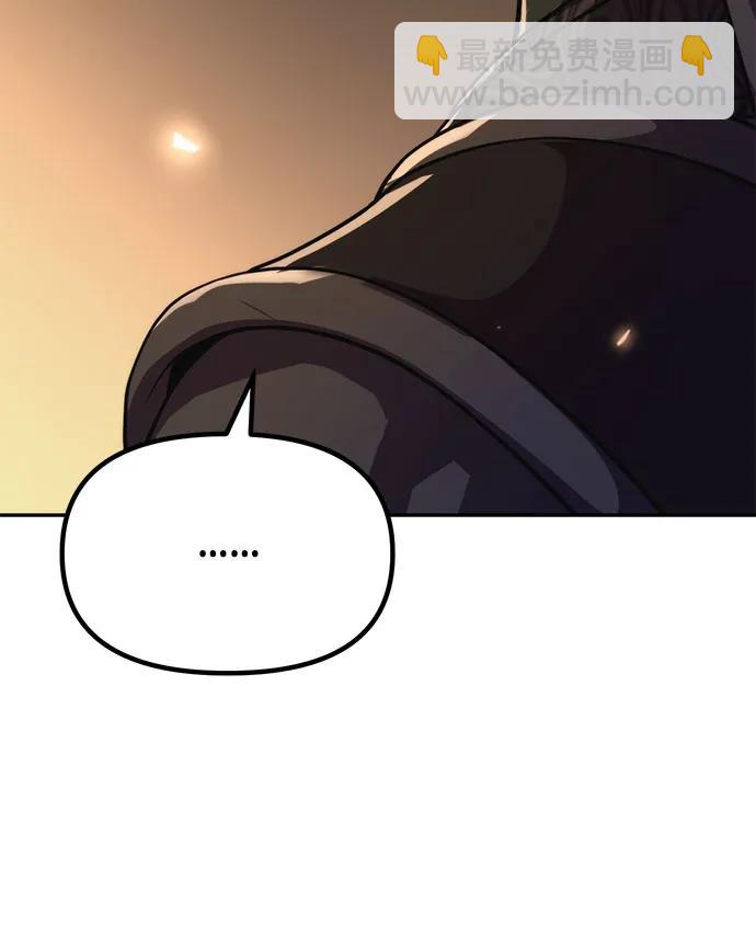 魔道轉生記 - 第105話(1/2) - 4