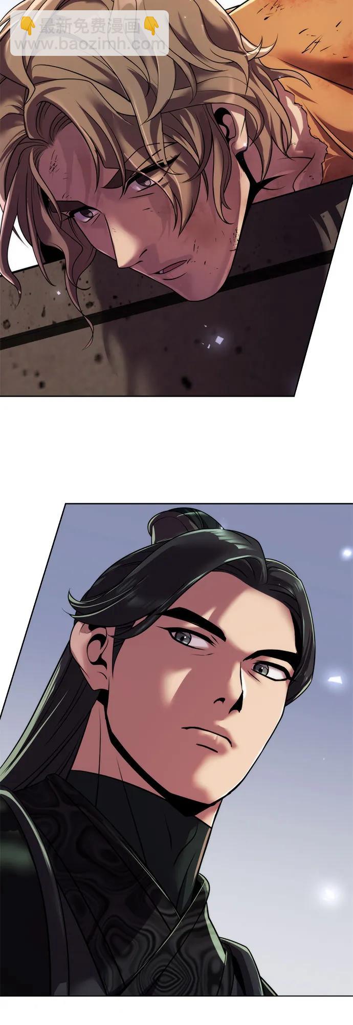 魔道轉生記 - 第105話(1/2) - 5