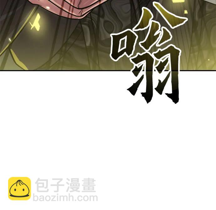 魔道轉生記 - 第105話(2/2) - 7