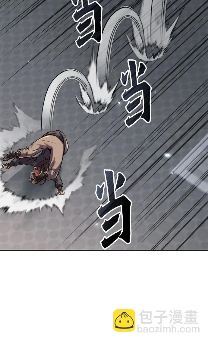 魔道轉生記 - 第105話(2/2) - 5