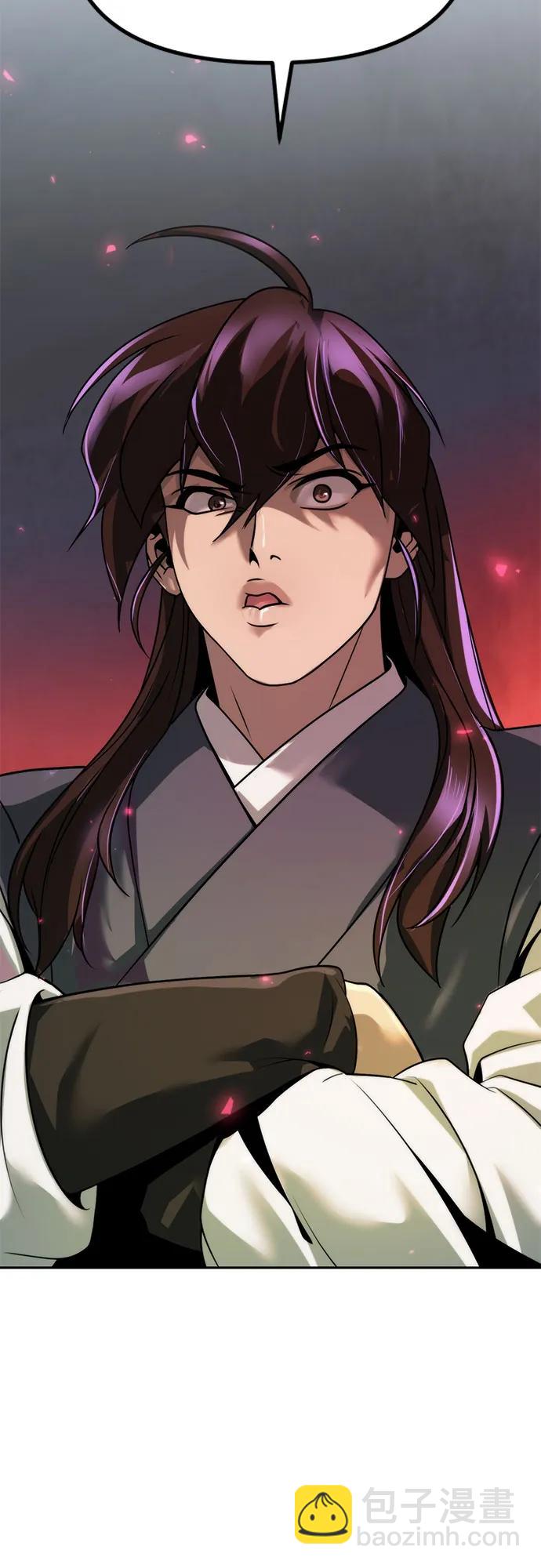 魔道轉生記 - 第105話(2/2) - 5