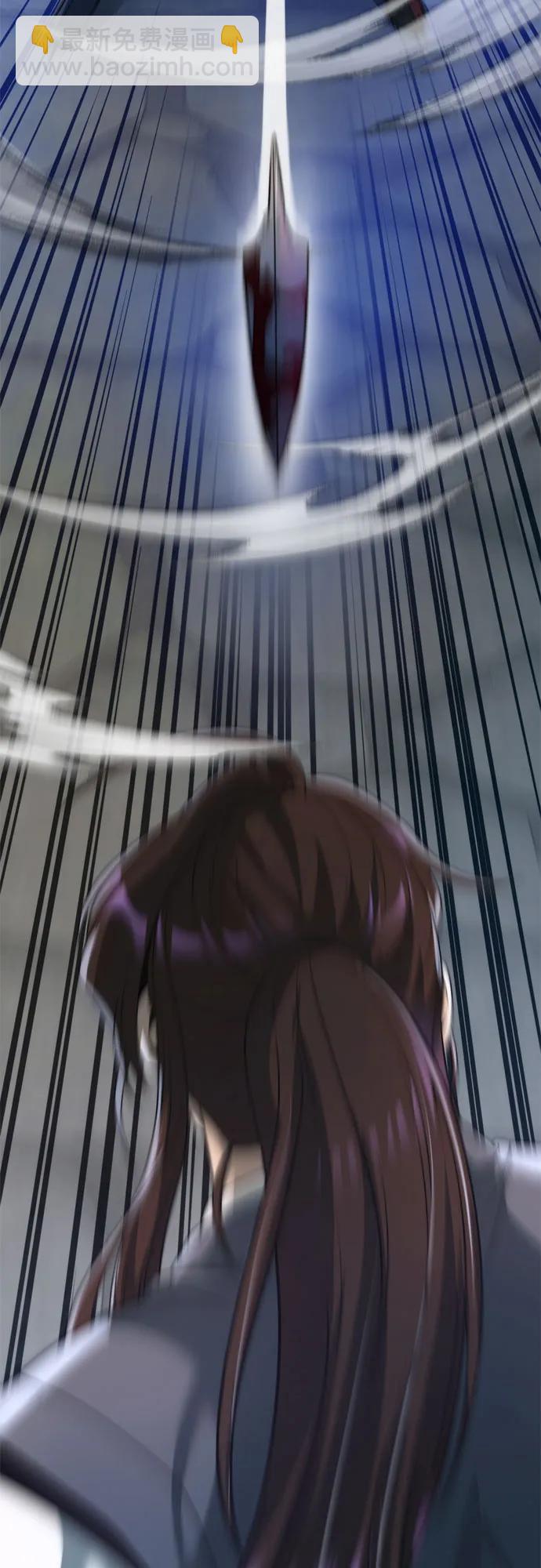 魔道轉生記 - 第105話(2/2) - 3