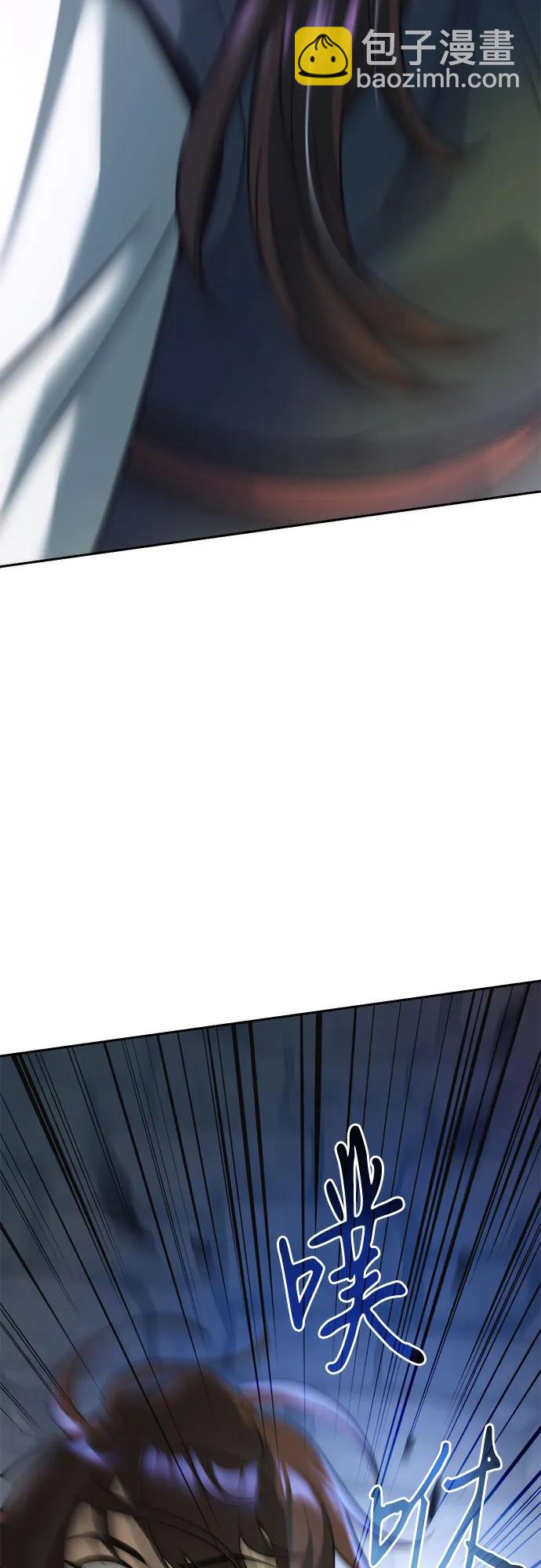 魔道轉生記 - 第105話(2/2) - 4