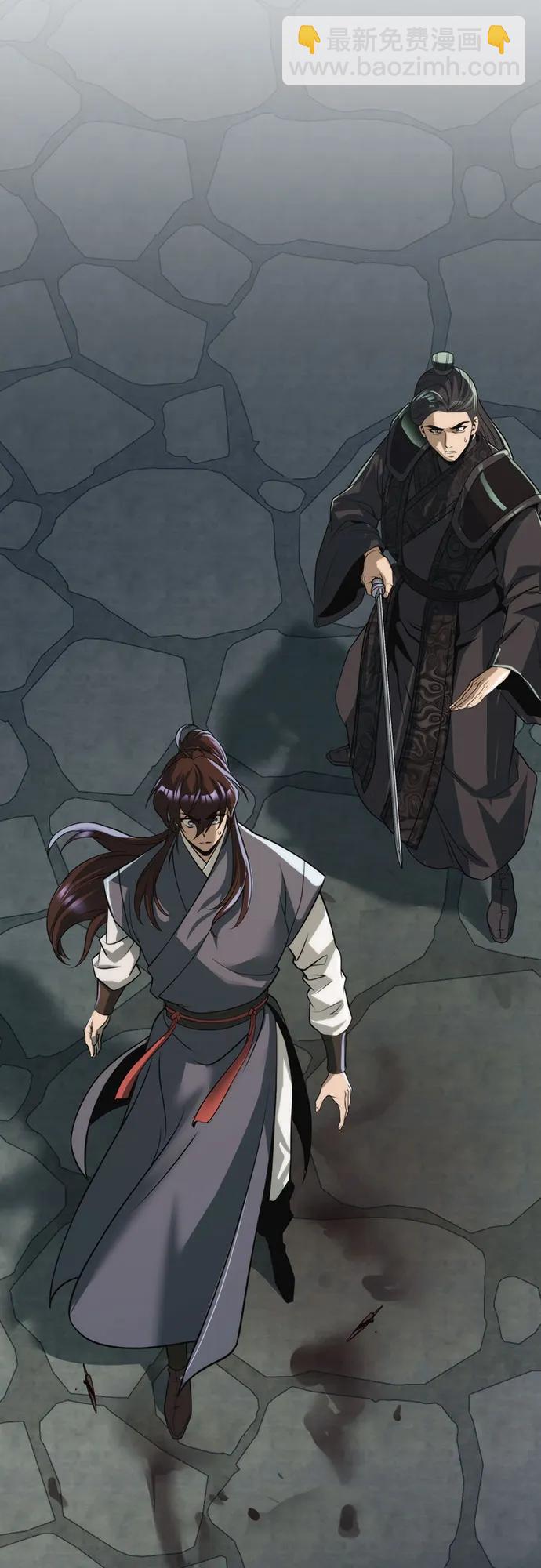 魔道轉生記 - 第105話(2/2) - 8