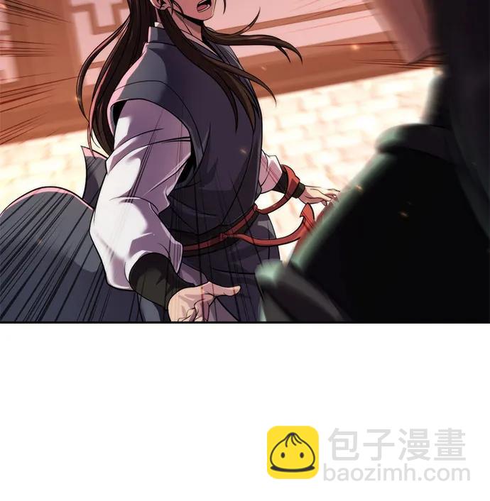 魔道轉生記 - 第107話(1/2) - 3