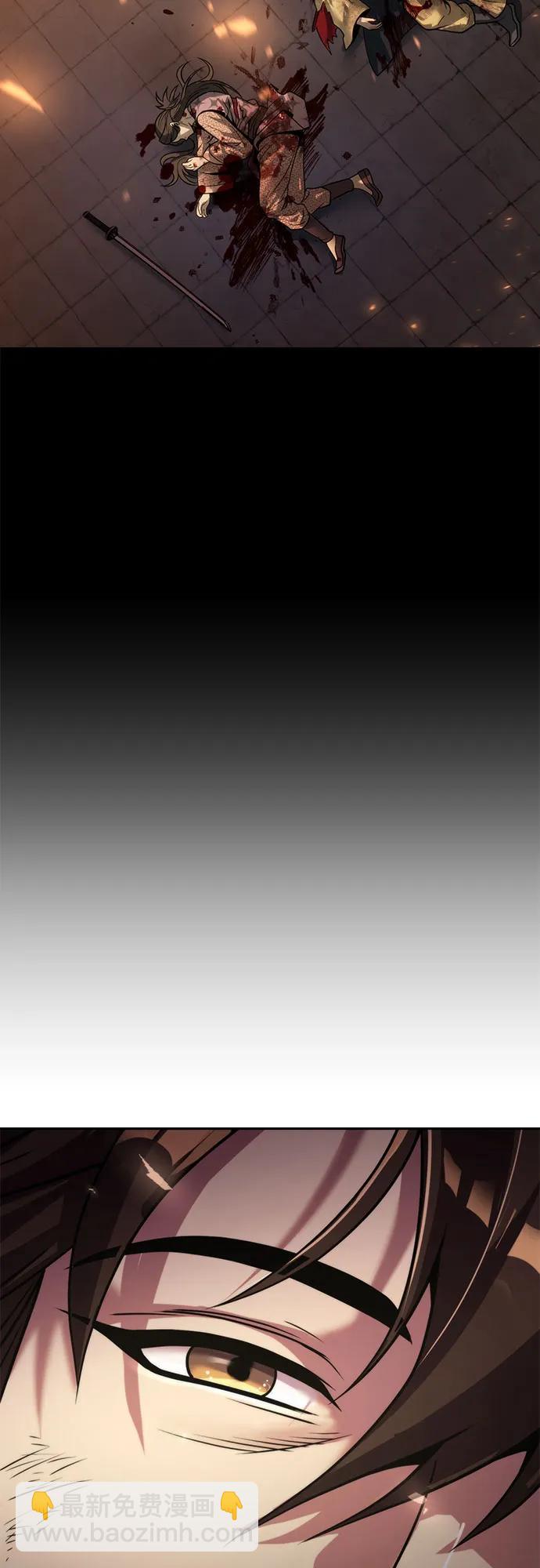 魔道轉生記 - 第107話(1/2) - 5