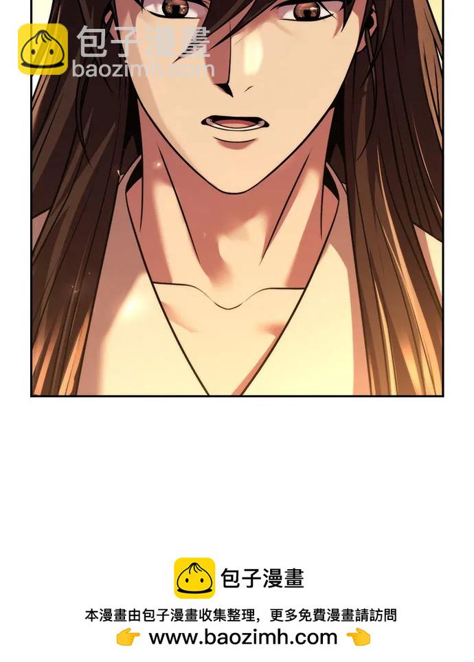 魔道轉生記 - 第107話(2/2) - 7