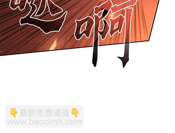 魔道轉生記 - 第107話(1/2) - 6