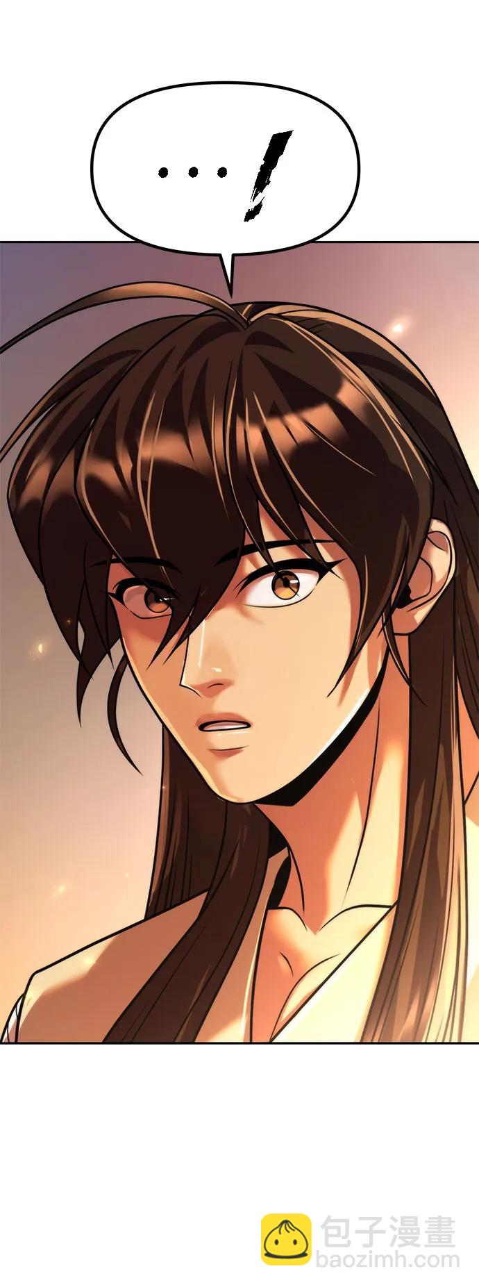 魔道轉生記 - 第107話(2/2) - 7