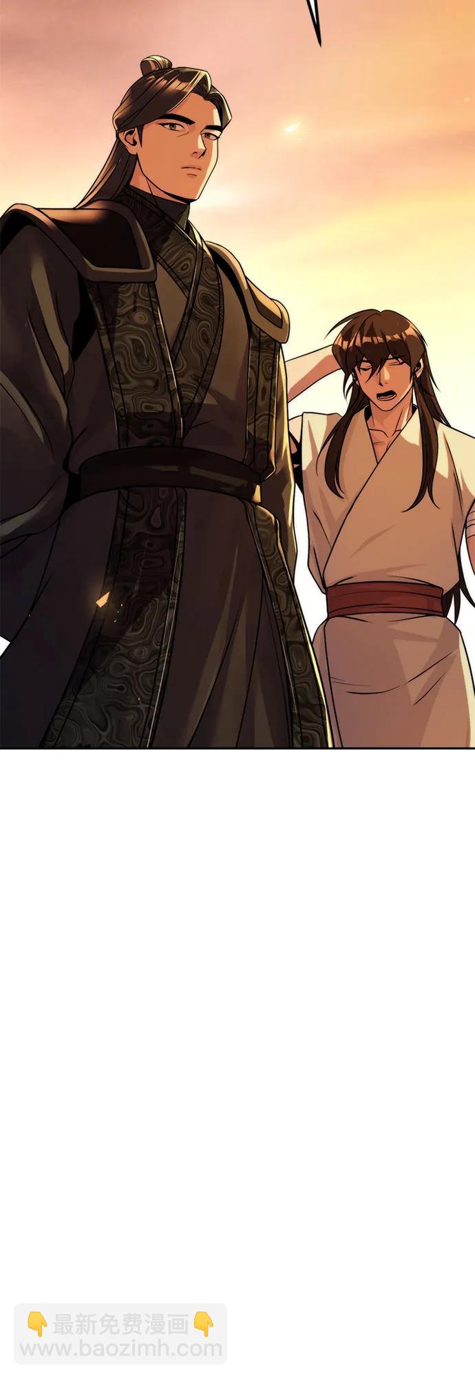 魔道轉生記 - 第107話(2/2) - 3