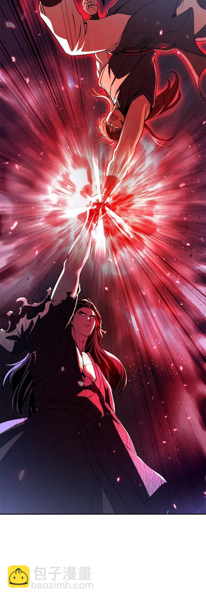 魔道轉生記 - 第109話(3/3) - 1