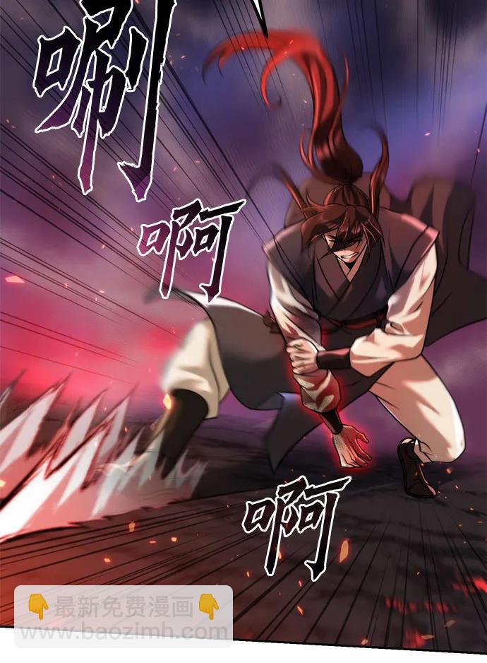 魔道轉生記 - 第109話(3/3) - 3