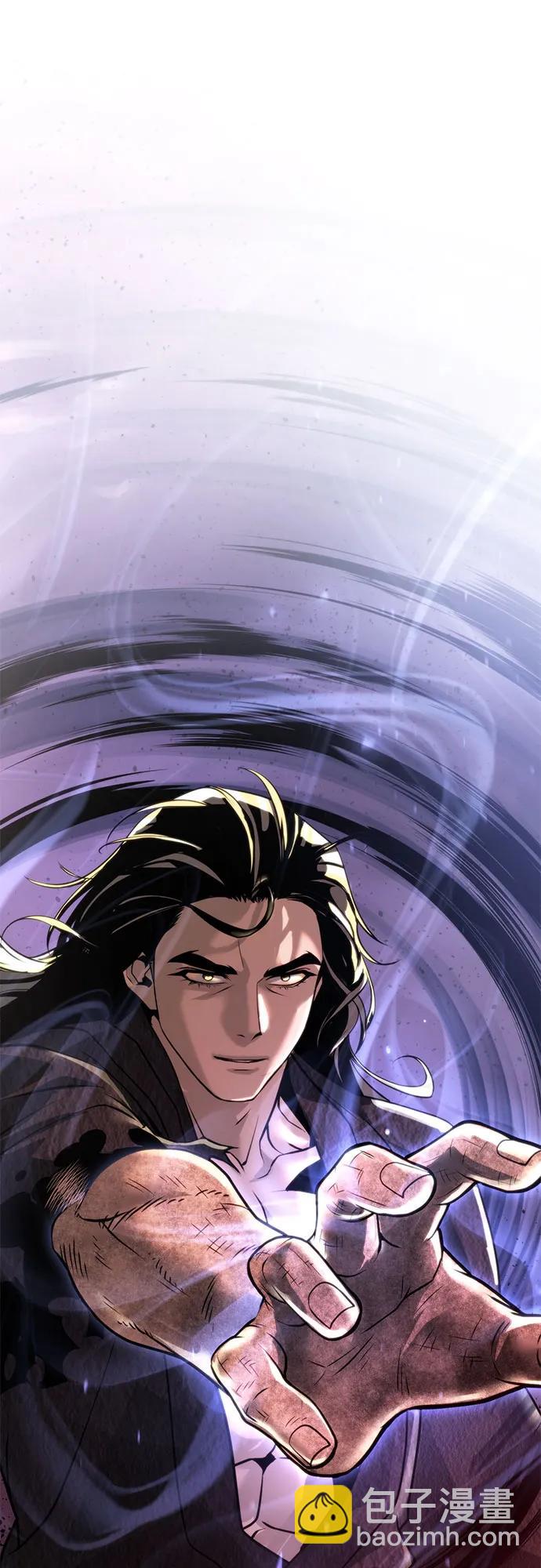 魔道轉生記 - 第109話(3/3) - 1