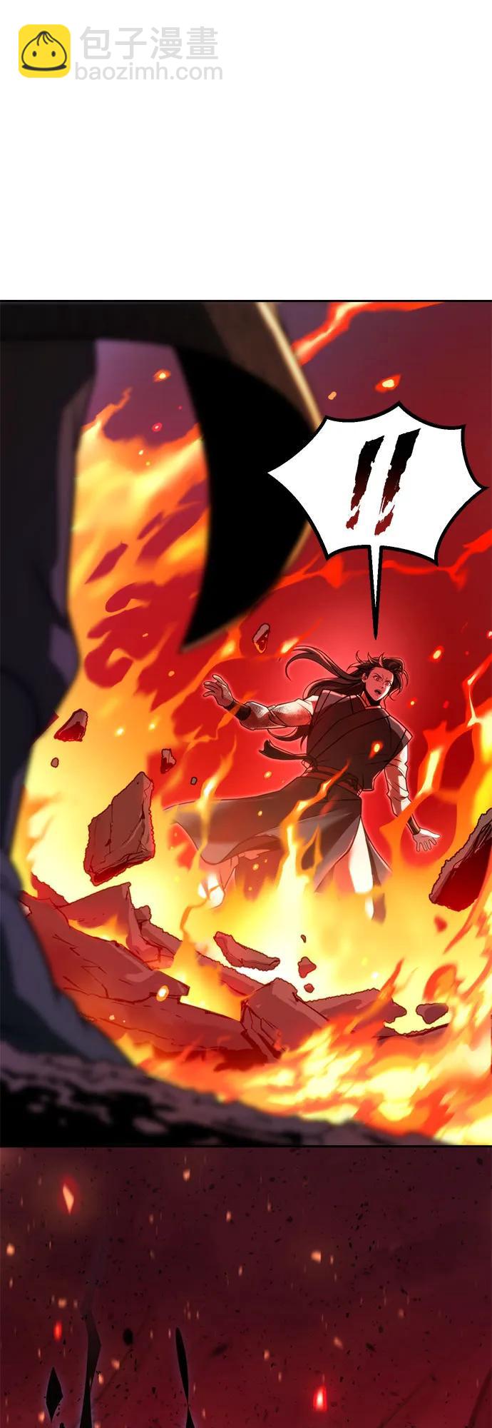 魔道轉生記 - 第109話(3/3) - 3