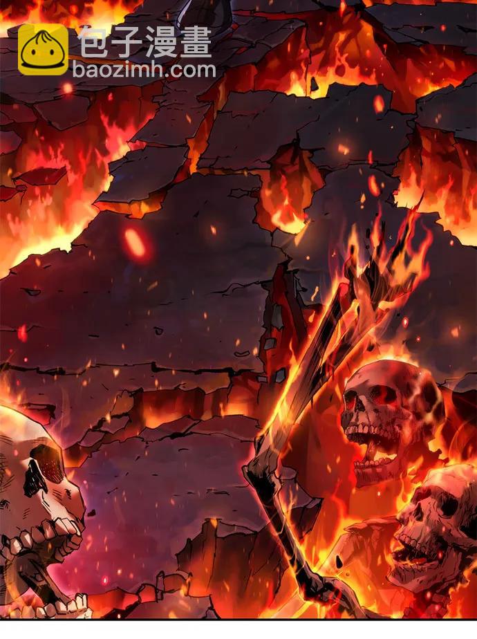 魔道轉生記 - 第109話(1/3) - 3